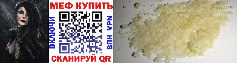 Где найти наркотики Северск Канабис Галлюциногенные грибы КЕТАМИН СК АМФ гидра ссылки Меф