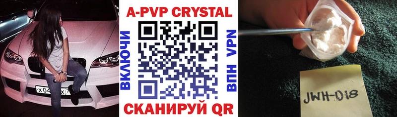 магазин    Северск  A PVP крисы CK 