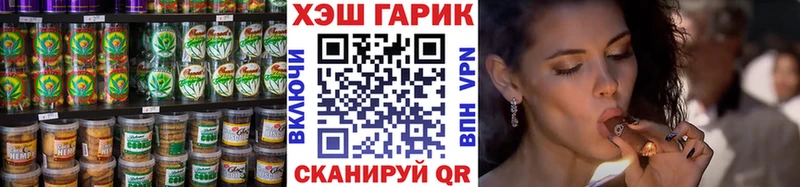 Печенье с ТГК конопля  Северск 
