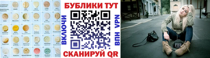ЭКСТАЗИ 280мг  МЕГА ССЫЛКА  Северск  купить  