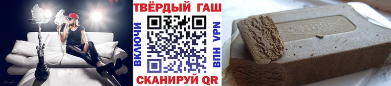 ГАШ индика сатива  Северск 