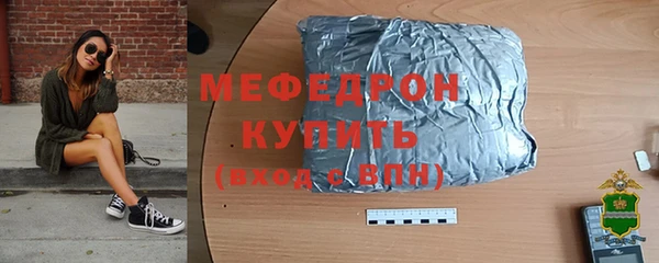 мефедрон мука Горняк