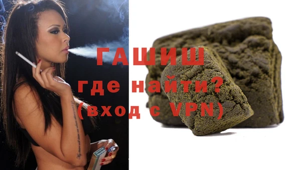 мефедрон мука Горняк
