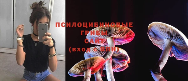 мефедрон мука Горняк