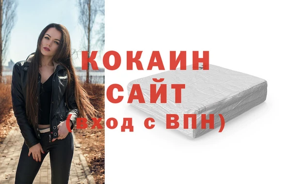 мефедрон мука Горняк