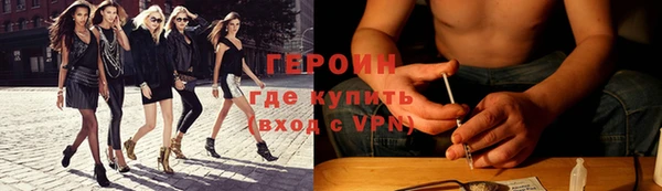 jwh Горнозаводск