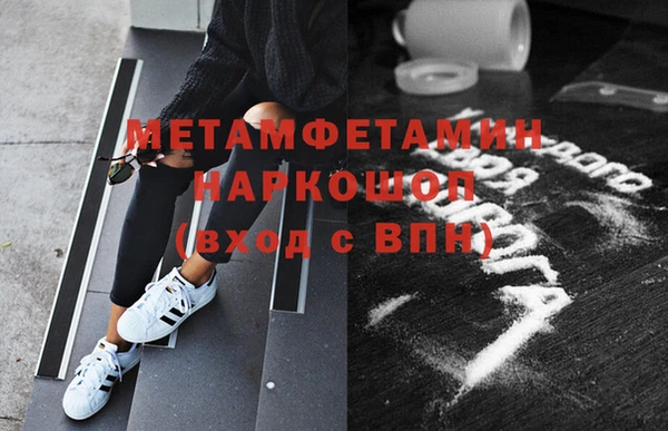 jwh Горнозаводск