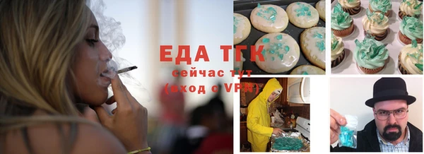 мефедрон мука Горняк