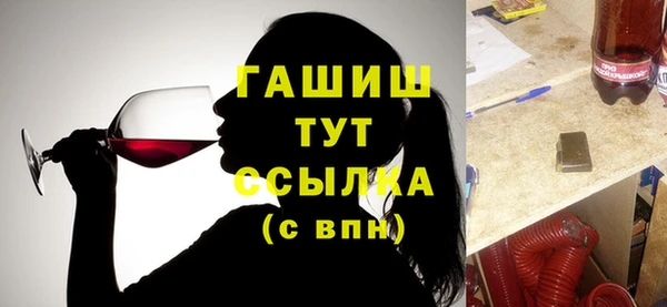 jwh Горнозаводск