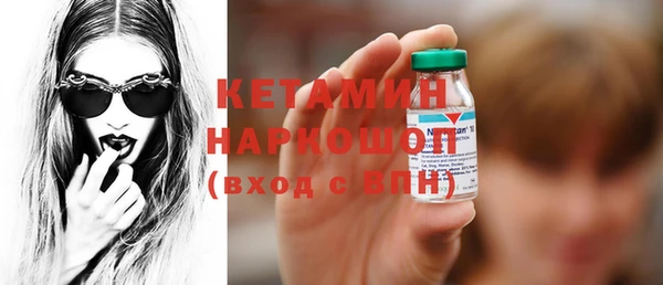 мефедрон мука Горняк