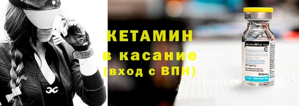 мефедрон мука Горняк