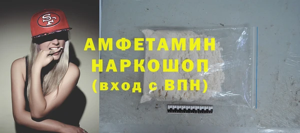 мефедрон мука Горняк