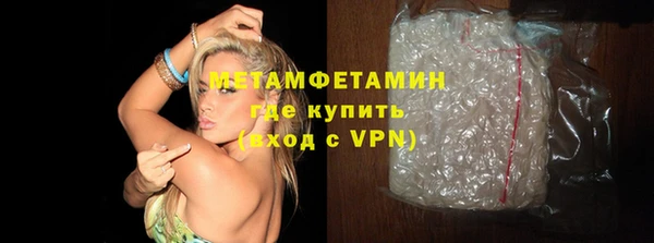 мет Горно-Алтайск