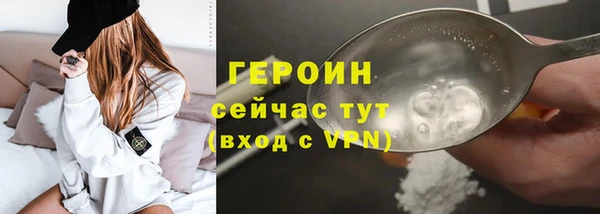 jwh Горнозаводск