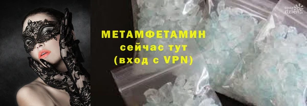 мефедрон мука Горняк