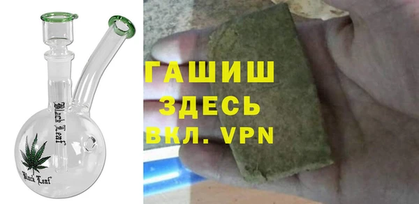 мефедрон мука Горняк