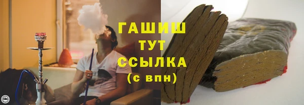 мефедрон мука Горняк