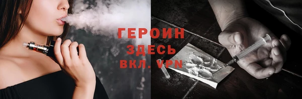 мет Горно-Алтайск