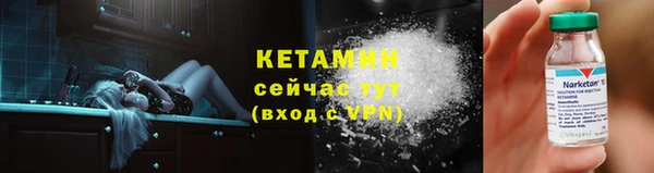 мет Горно-Алтайск