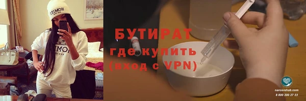 мет Горно-Алтайск