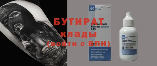 мет Горно-Алтайск