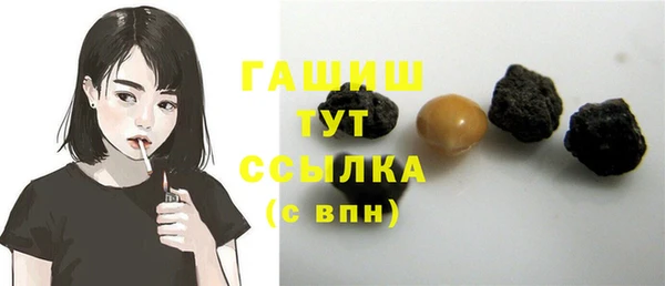 мефедрон мука Горняк