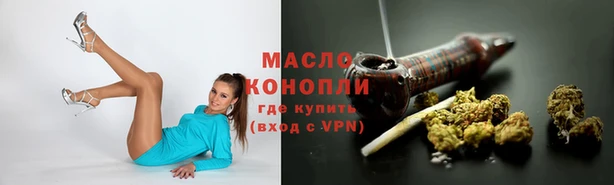 мет Горно-Алтайск