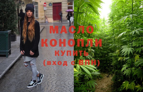 мефедрон мука Горняк