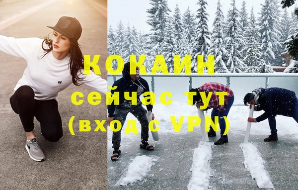 jwh Горнозаводск