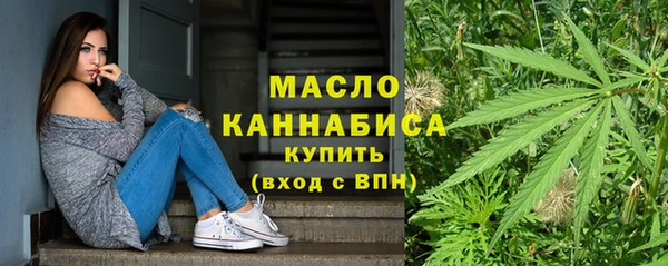 мефедрон мука Горняк