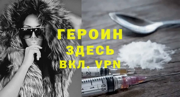 мет Горно-Алтайск
