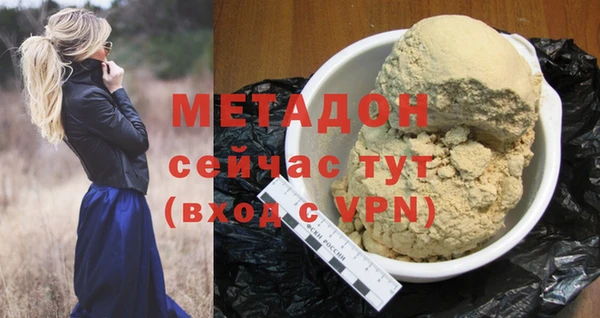 мет Горно-Алтайск