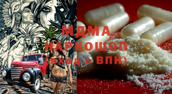 мефедрон мука Горняк