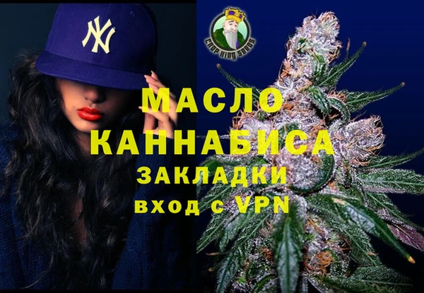 мет Горно-Алтайск