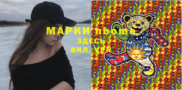 jwh Горнозаводск