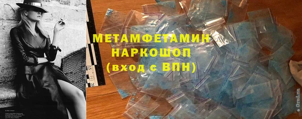 мет Горно-Алтайск