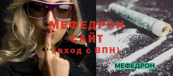 мет Горно-Алтайск