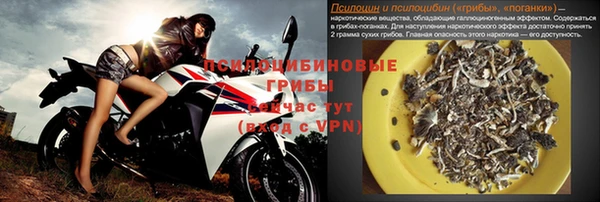 мефедрон мука Горняк
