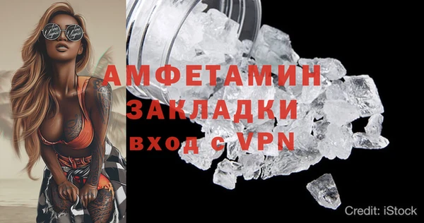 мет Горно-Алтайск