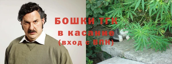 мефедрон мука Горняк