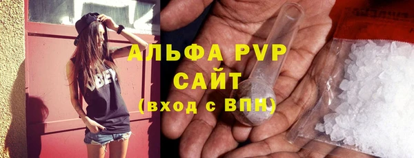мет Горно-Алтайск