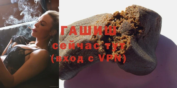мет Горно-Алтайск
