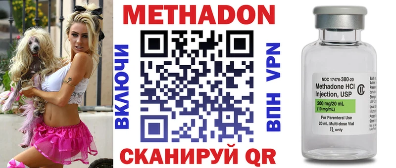 где найти   сайты даркнета состав  Метадон VHQ  Северск 