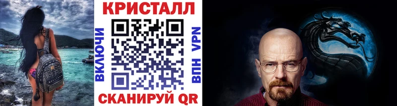 Первитин Декстрометамфетамин 99.9%  Северск 