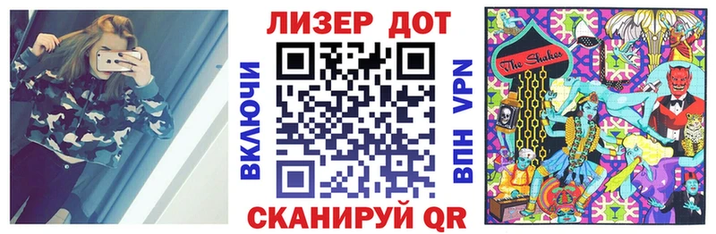 Марки N-bome 1,5мг  Северск 